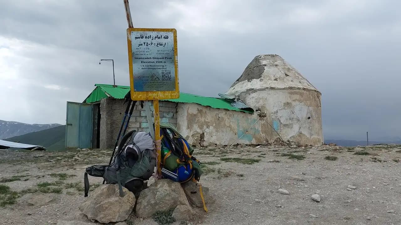 تصویر 10 از قله قله امام زاده قاسم ( الیمستان )
