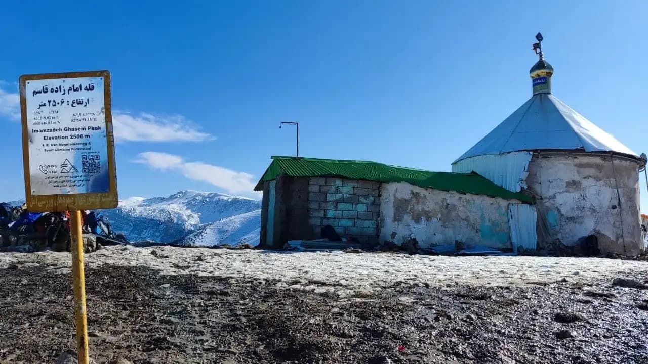 تصویر 8 از قله قله امام زاده قاسم ( الیمستان )