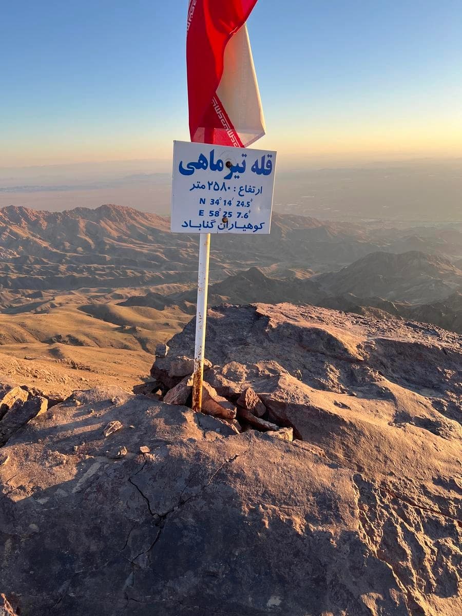 تصویر قله قله تیر ماهی (  کوه زیبد )