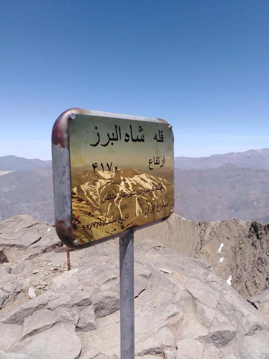 تصویر 2 از قله شاه البرز