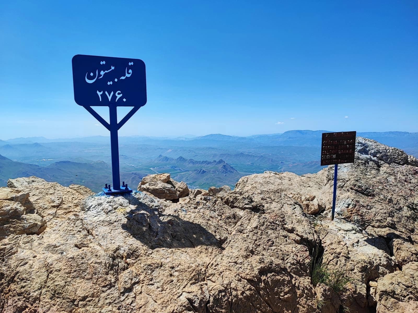 تصویر قله قله بیستون